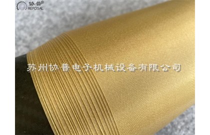 協(xié)普?繞線機攻克制導(dǎo)光纖線包繞制工藝難題