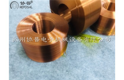  精密繞線機(jī)|空心線圈繞線機(jī)|整列線圈繞線機(jī)