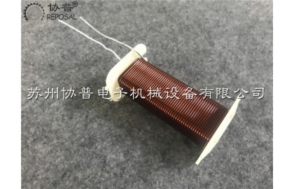 協(xié)普?繞線機(jī)發(fā)布分頻器電感專用繞線機(jī)