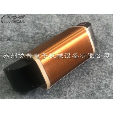 CD線圈繞線機