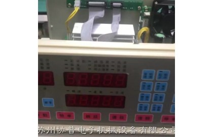 電機(jī)繞線(xiàn)機(jī)高速低模式的切換