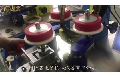 齒輪式環(huán)形線(xiàn)圈包膠帶機(jī)