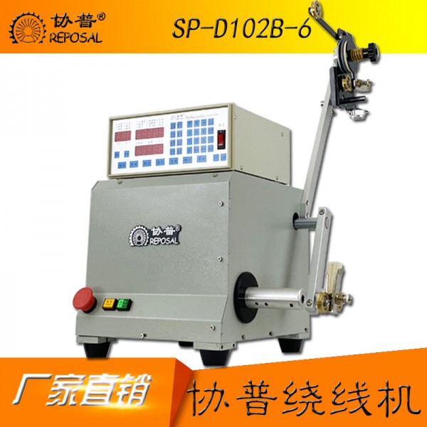 CNC數(shù)控自動繞線機 SP-D102B-6