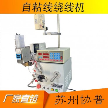 精密音圈繞線機sp-101ay